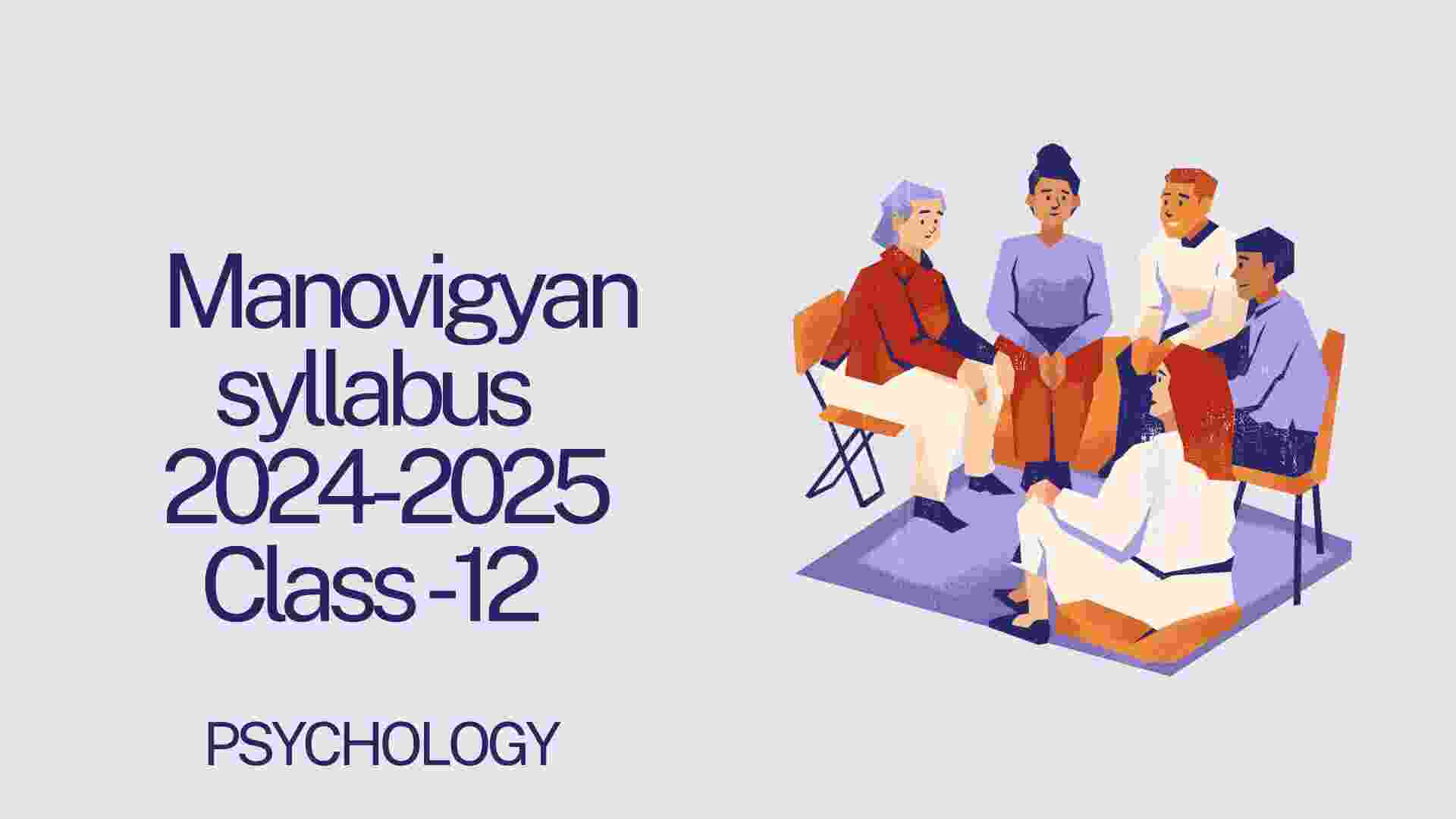 UP Board Class 12 Manovigyan Syllabus 2024-25: Download Manovigyan Syllabus PDF